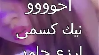سكس ينيك عمته في الفندق مترجم